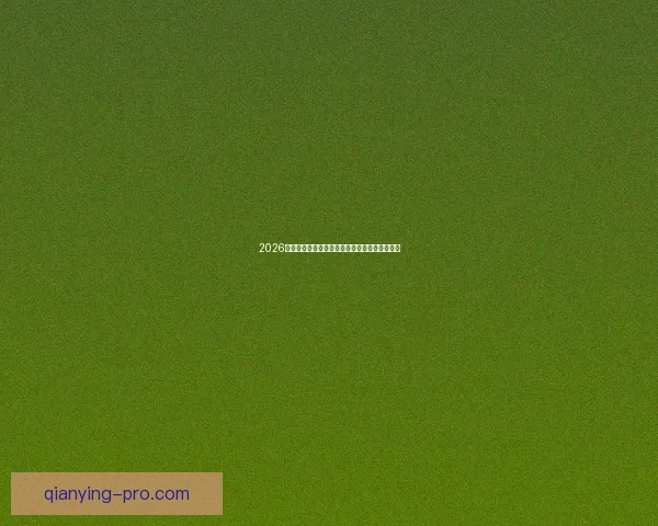 千赢在线娱乐平台全新体验攻略与热门玩法详解指南